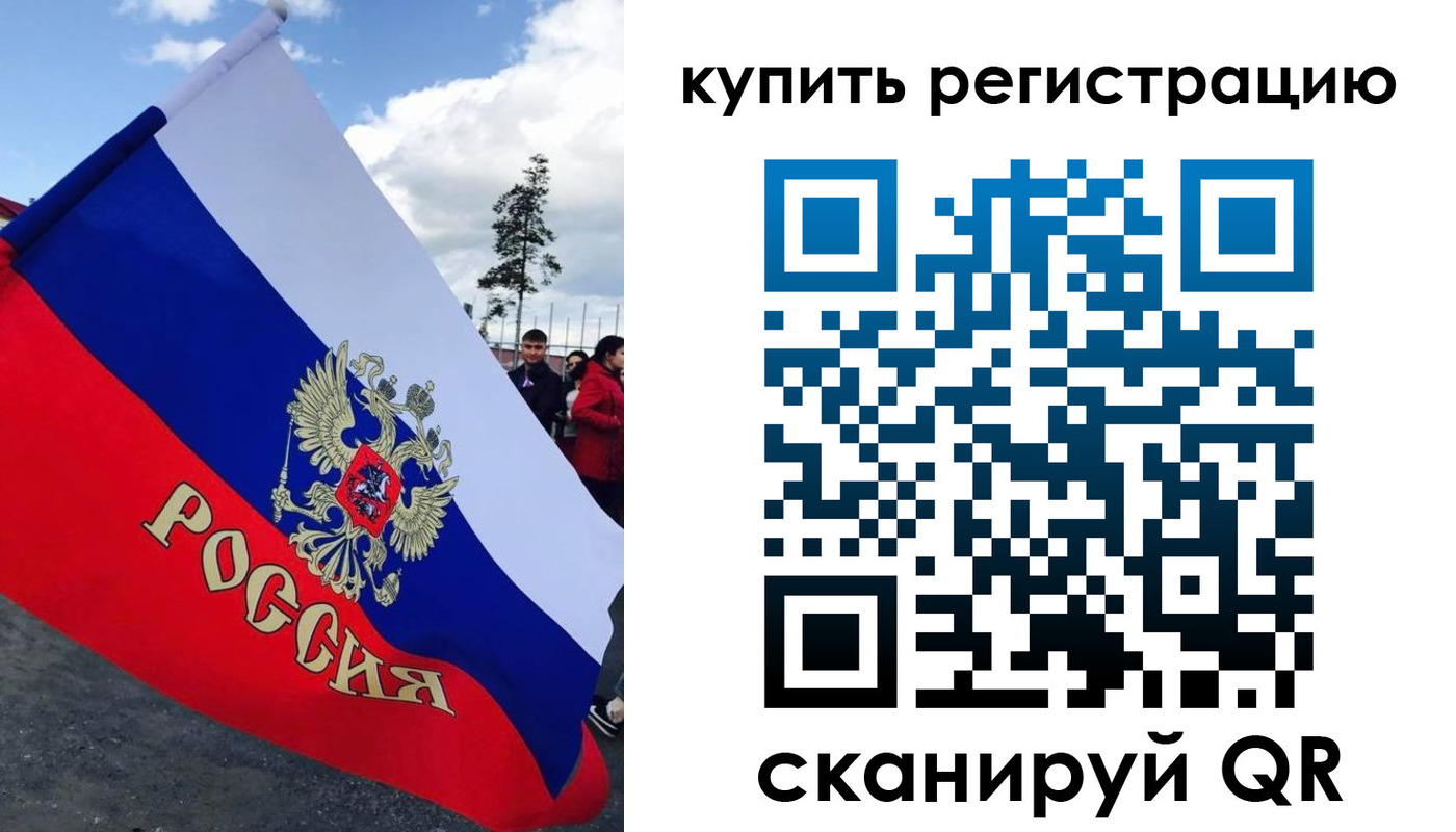 временная регистрация госуслуги в Удомле