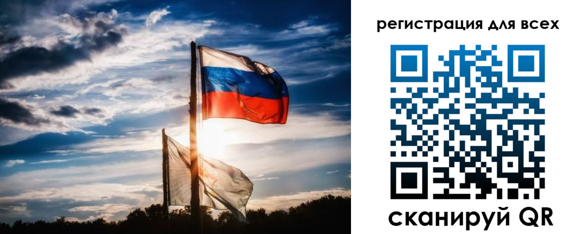 временная регистрация в Удомле