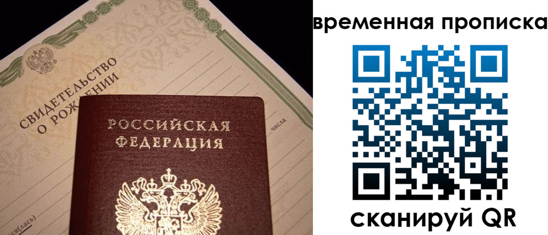 миграционный учет в Удомле