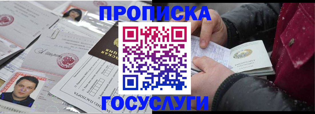 форма 3 в Удомле